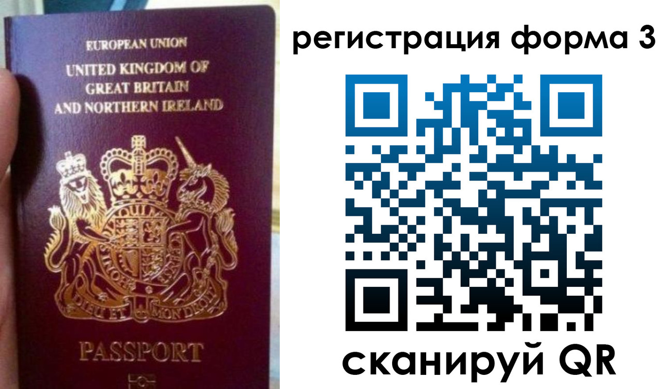прописка для школы в Междуреченске