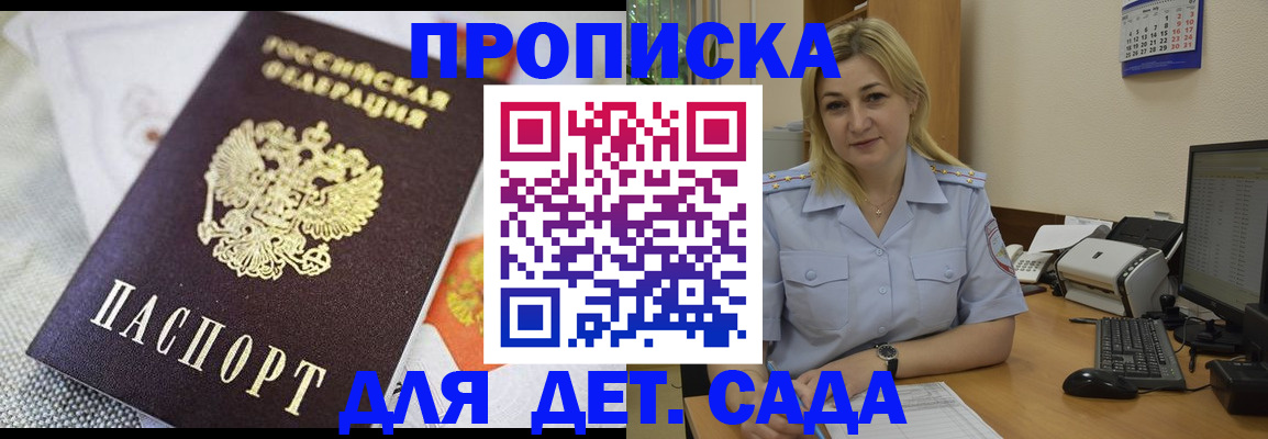 форма 3 в Междуреченске